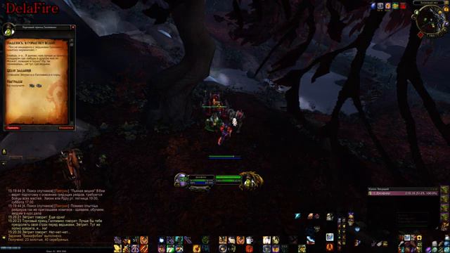 World of Warcraft: BFA - Путешествие через океан (Орда) смотреть онлайн