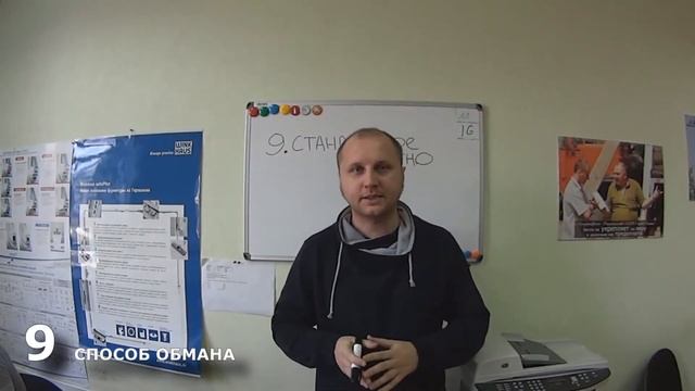 Пластиковые окна - 15 способов обмана на цене, размерах, расчете стоимости и стеклопакетах смотреть онлайн