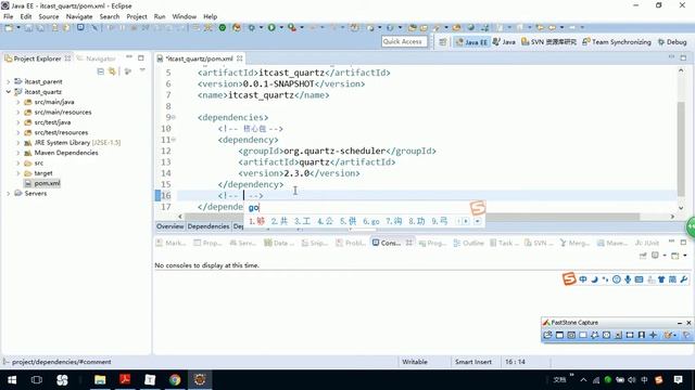 08 Quartz開發準備工作導入Maven的依賴包 смотреть онлайн