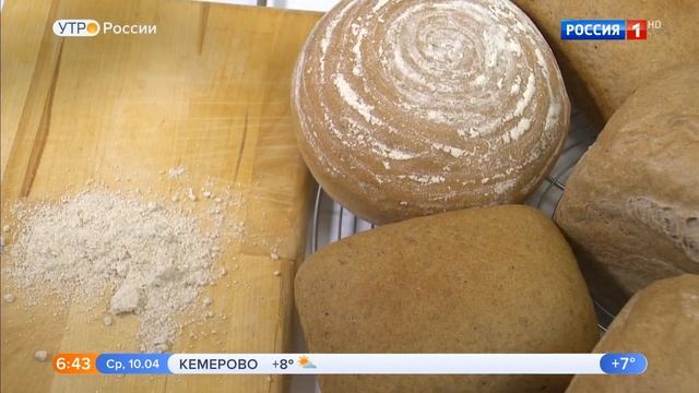 Хлеб всему голова смотреть онлайн