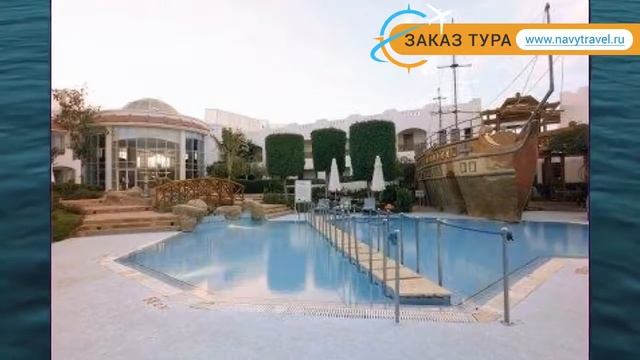 CYRENE RESORT (старое название AURORA CYRENE, CRYSTAL CYRENE) 4* обзор смотреть онлайн