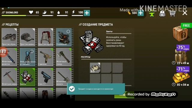 dark days делаем золото, выгодно? смотреть онлайн