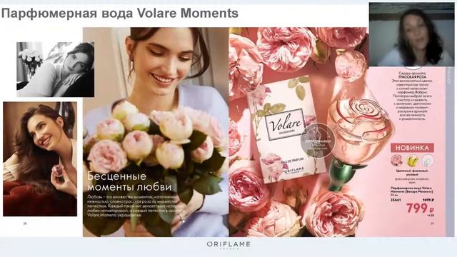 Обзор каталога 12 2020 смотреть онлайн