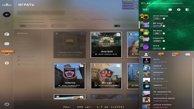 ?Хорошие Игры #2? |Играем кс го ММ| Фан Стрим |Играем с подписчиками| #4 смотреть онлайн