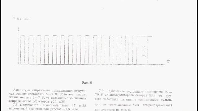 БЛОКИ ВЫПРЯМИТЕЛЬНЫЕ ВБ-60/5-3 ВБ-60/10-3 ВБ-60/15-3 Техническое описание 2д0.321.062 ТО смотреть онлайн