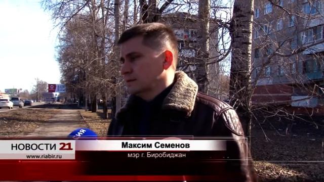 Холодный асфальт применяют в ямочном ремонте в Биробиджане смотреть онлайн