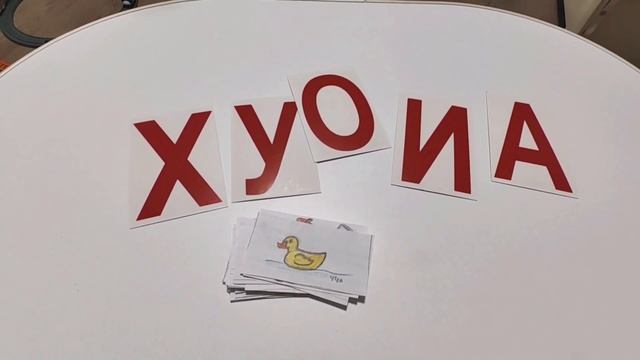 ИГРА для ИЗУЧЕНИЯ БУКВ. Как быстро выучить буквы? смотреть онлайн