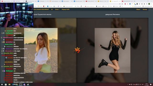 Пятёрка Выбирает Самую Красивую Девушку Майнкрафтера смотреть онлайн