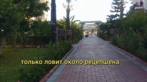 Обзор отеля Eftalia Village 5* или все-таки 2*(Турция-Алания 2021) во время ковида/hotel review