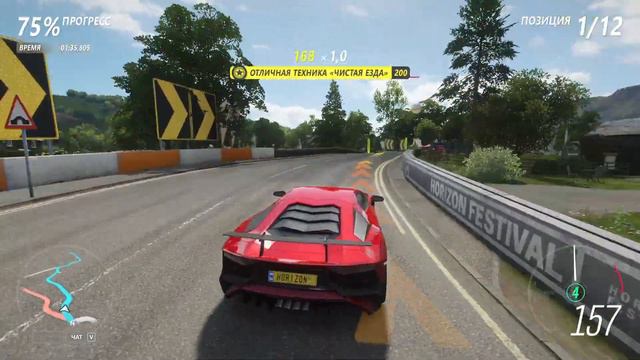 Forza Horizon 4 Открыл - BUGATTI CHIRON смотреть онлайн