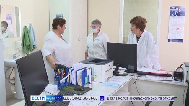 Ветерана Кузбасского кожно-венерологического диспансера провожают на заслуженный отдых смотреть онлайн
