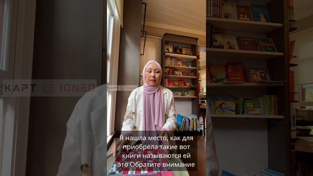 Бесплатные Курсы Турецкого. Не нужны миллионы это не Томер смотреть онлайн