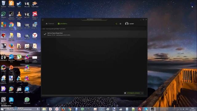 Как записать геймплей с помощью Shadow Play Geforce Experience смотреть онлайн