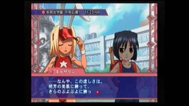 Suggoi Arcana Heart 2:Catherine Playthrough смотреть онлайн