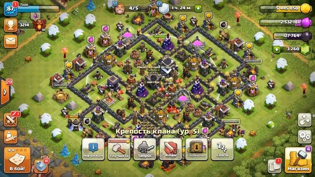 КЛЕШ ОФ КЛЕНС С НУЛЯ #35 КАК Я МОГ ЗАБЫТЬ ПРО ЭТО!? • CLASH OF CLANS