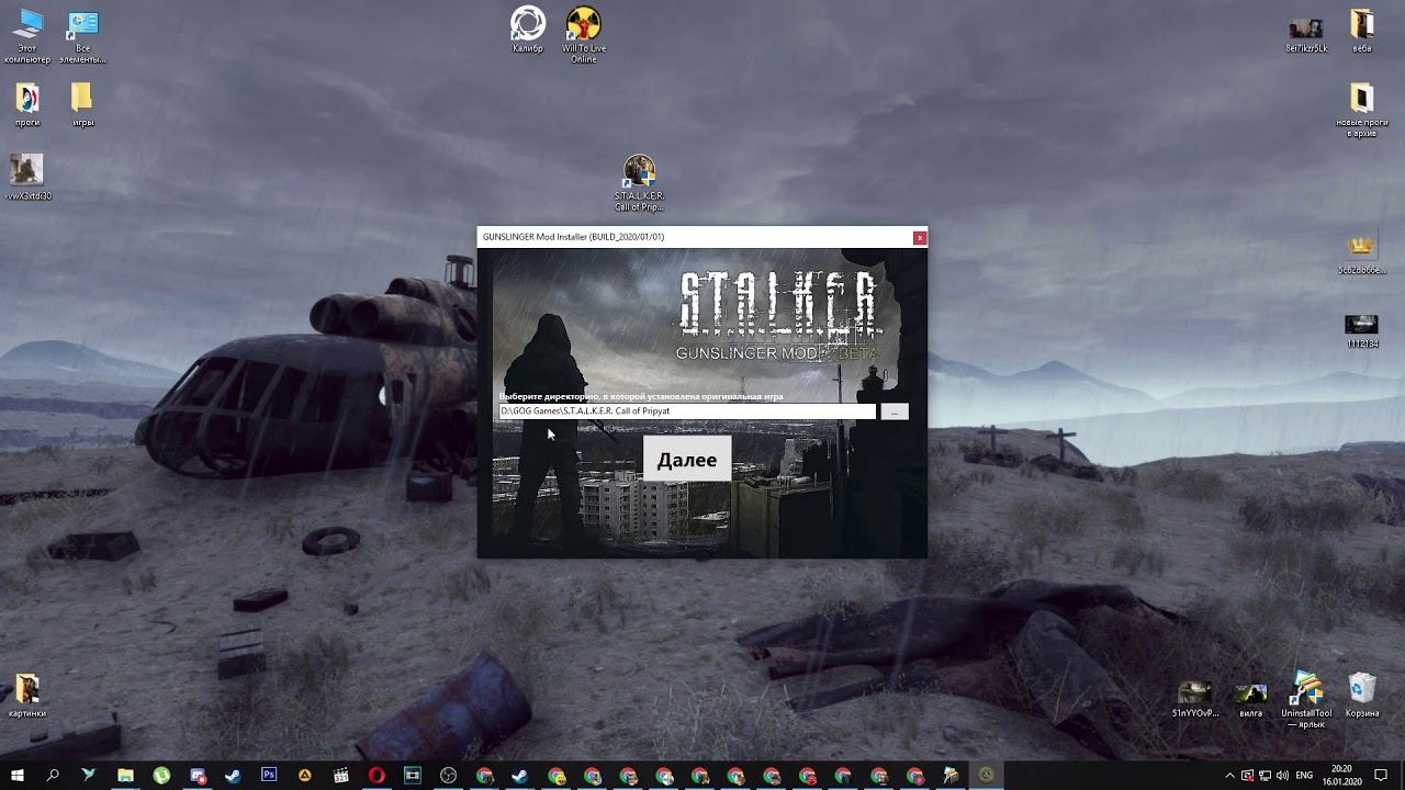 Установка и Обновление GUNSLINGER MOD (Гайд) смотреть онлайн
