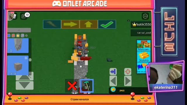 Roblox плывем за золотом смотреть онлайн