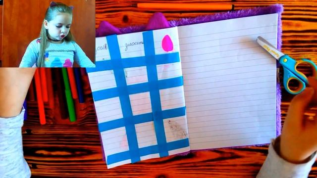 Ксюша Ксю - КАК СДЕЛАТЬ ДНЕВНИК ДЛЯ ДЕВОЧЕК??? СЕКРЕТНЫЙ ДНЕВНИК ДЛЯ ДЕВОЧЕК!! смотреть онлайн