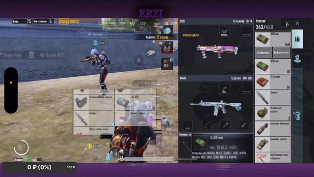 PUBG MOBILE | IPhone 14 pro | Вечерний Стрим | Пушим Паблик смотреть онлайн