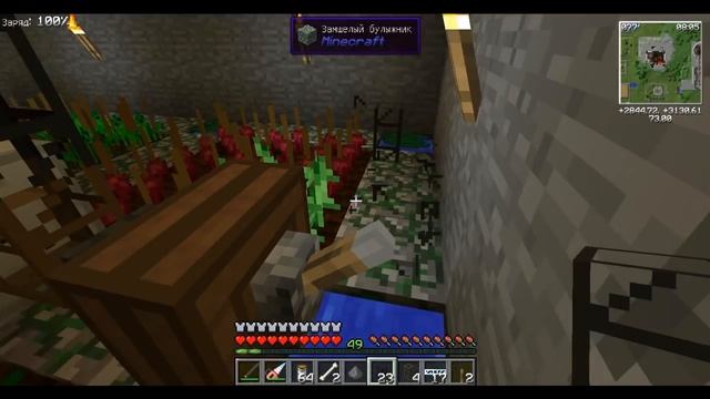 Выживание на сервере с модами / Авто ферма industrial craft 2 (Как построить авто ферму в minecraft смотреть онлайн