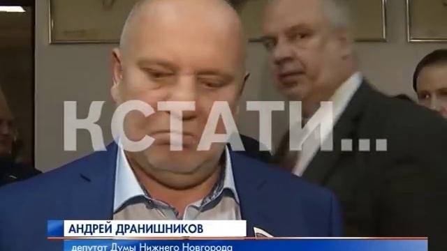 Депутатов гордумы заинтересовало уголовное дело, возбужденное в отношении предприятия «Нижегородец» смотреть онлайн