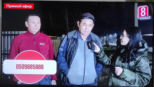 Бишкек .1 декабрь.2022 ж.8 канал смотреть онлайн