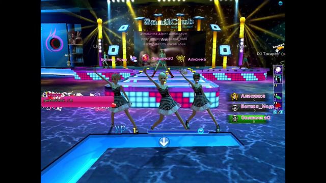 Пара па День Рождение смотреть онлайн