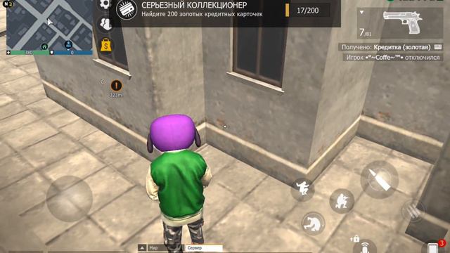 Как собрать все золотый картачки, в GCO. Grand Criminal Online. смотреть онлайн
