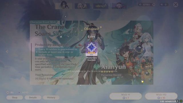 Xianyun Pulls смотреть онлайн