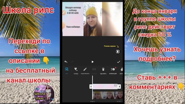 Как из вертикального видео сделать горизонтальное для ютуб смотреть онлайн