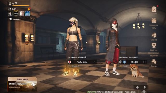 МЕТРО РОЯЛЬ/ПРОВЕРКА НА СКАМ😶 смотреть онлайн