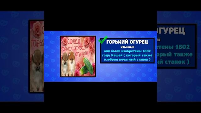 ОНИ БЫЛИ ИЗОБРЕТЕНЫ 1802 ГОДУ КЕШЕЙ ( КОТОРЫЙ ТАКЖЕ ИЗОБРЕЛ ПЕЧАТНЫЙ СТАНОК ) #Shorts #Bubble_Kvass смотреть онлайн