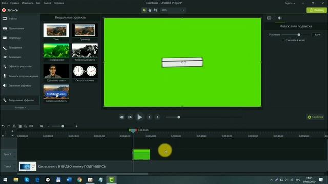 КАК в видео вставить футаж ПОДПИСКА и ЛАЙК. смотреть онлайн
