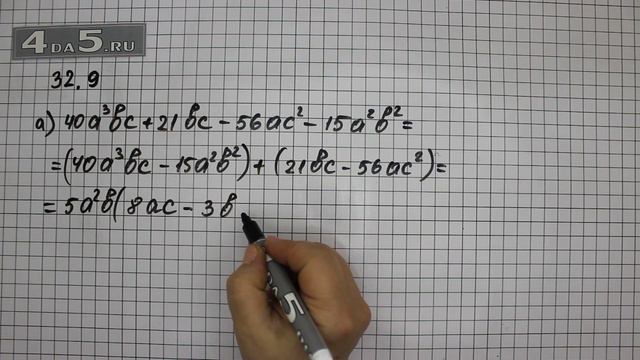 Упражнение 32.9. Вариант А. Алгебра 7 класс Мордкович А.Г. смотреть онлайн