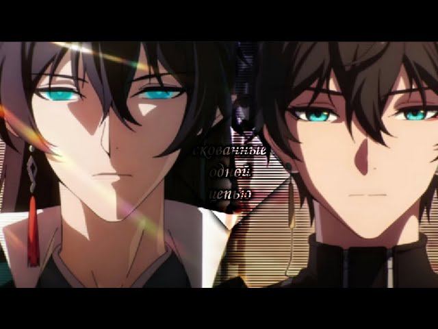 Скованные одной цепью - Аниме Клип [ GMV/AMV ] смотреть онлайн