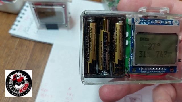 Миниатюрная метестанция на базе Внешнего датчика от goldenandy. Nokia5110, Atmega 8,BME280. смотреть онлайн