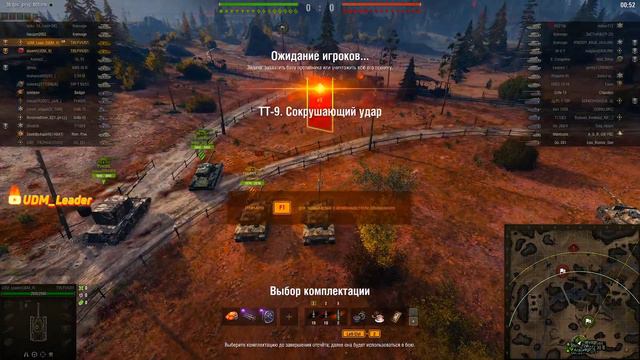29.01.2022 | Марафон на WZ-114 | Игра во взводе с alsomh на T95/FV4201 Chieftain смотреть онлайн