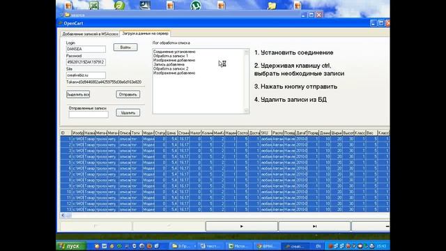 opencart.flv смотреть онлайн