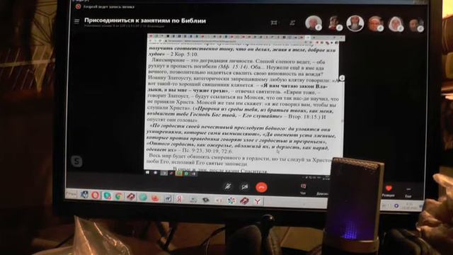 Подмена! Обман всюду! Бодрствуйте, люди! смотреть онлайн