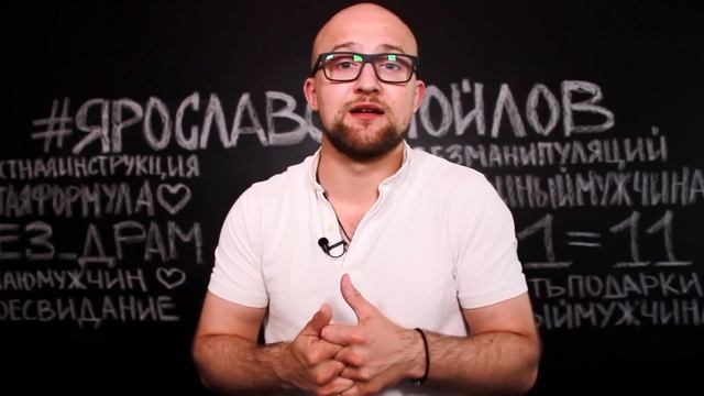 Мастерство и Смысл Жизни