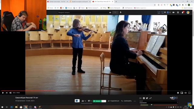 Пятерка смотрит игру подписчика на скрипке