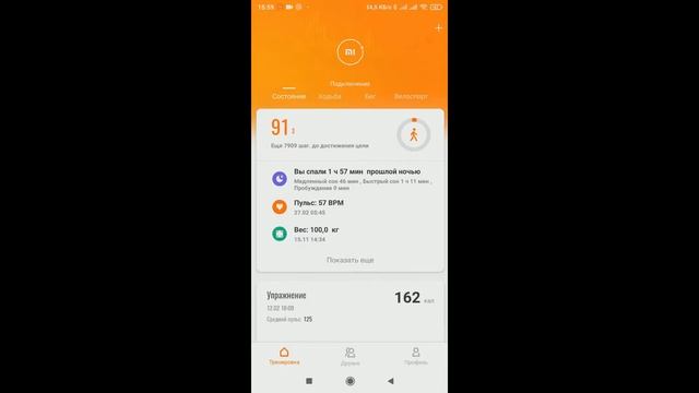 // 5 месяцев с Xiaomi Mi Band 3 смотреть онлайн