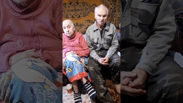 Стишок собственного сочинения дедушки про любовь. смотреть онлайн