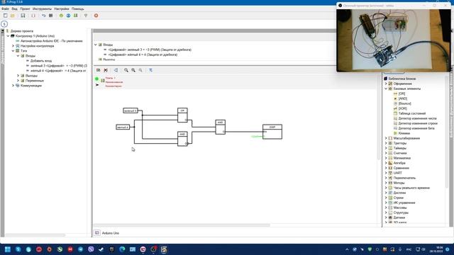 Землянка программирование! Харьковская область! arduino! ардуино! flprog! LCD1602A блок оператор ил смотреть онлайн