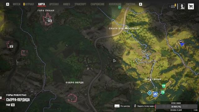 ✅ FAR CRY 6 / Ищу ТОПовые пушки/ №15 смотреть онлайн