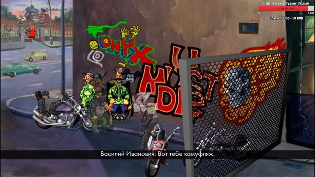 Петька и Василий Иванович 2: Судный день #2 (28.02.2019) смотреть онлайн