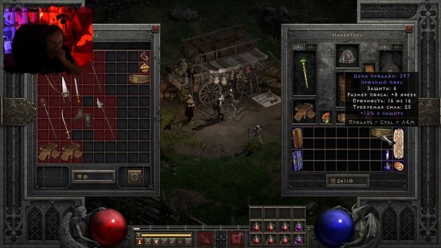 ЛЕГЕНДА ВЕРНУЛАСЬ! ● Любимая Игра Моего Детства ● Diablo II: Resurrected смотреть онлайн