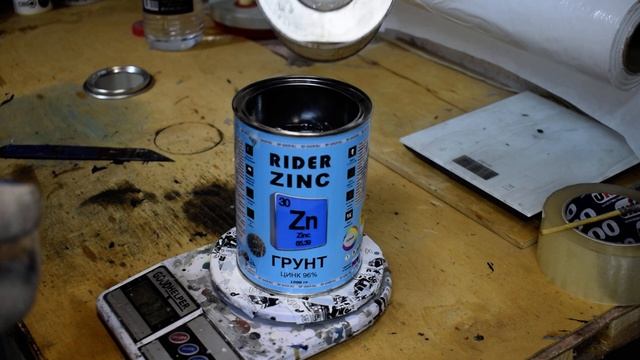 Грунт Rider Zinc как подготовить для нанесения смотреть онлайн