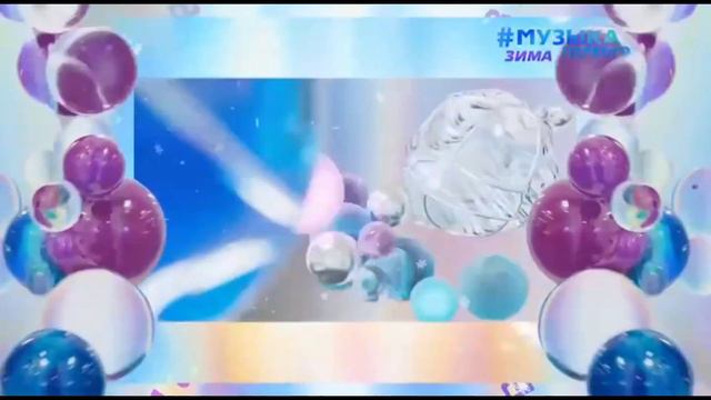 Зимняя заставка Музыка Первого 2022 [3] | Шары смотреть онлайн