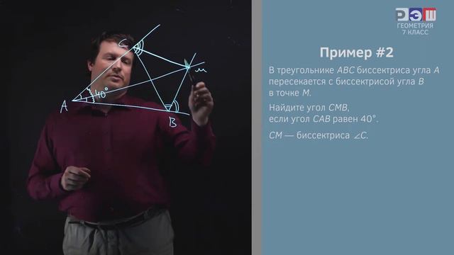 Решение задач на понятие ГМТ смотреть онлайн